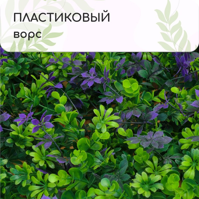 Декоративная панель, 60 × 40 см, «Фиолетовые листы», Greengo - фото 4 - id-p209791751