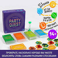 Настольная игра на объяснение слов «PARTY QUEST. Лепи, называй ассоциации, говори», 14+