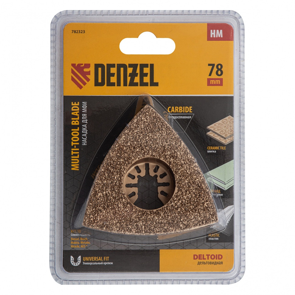 Насадка для МФИ шлифовальная дельтавидная, HM, по плитке и дереву, 78 мм Denzel - фото 7 - id-p216672886