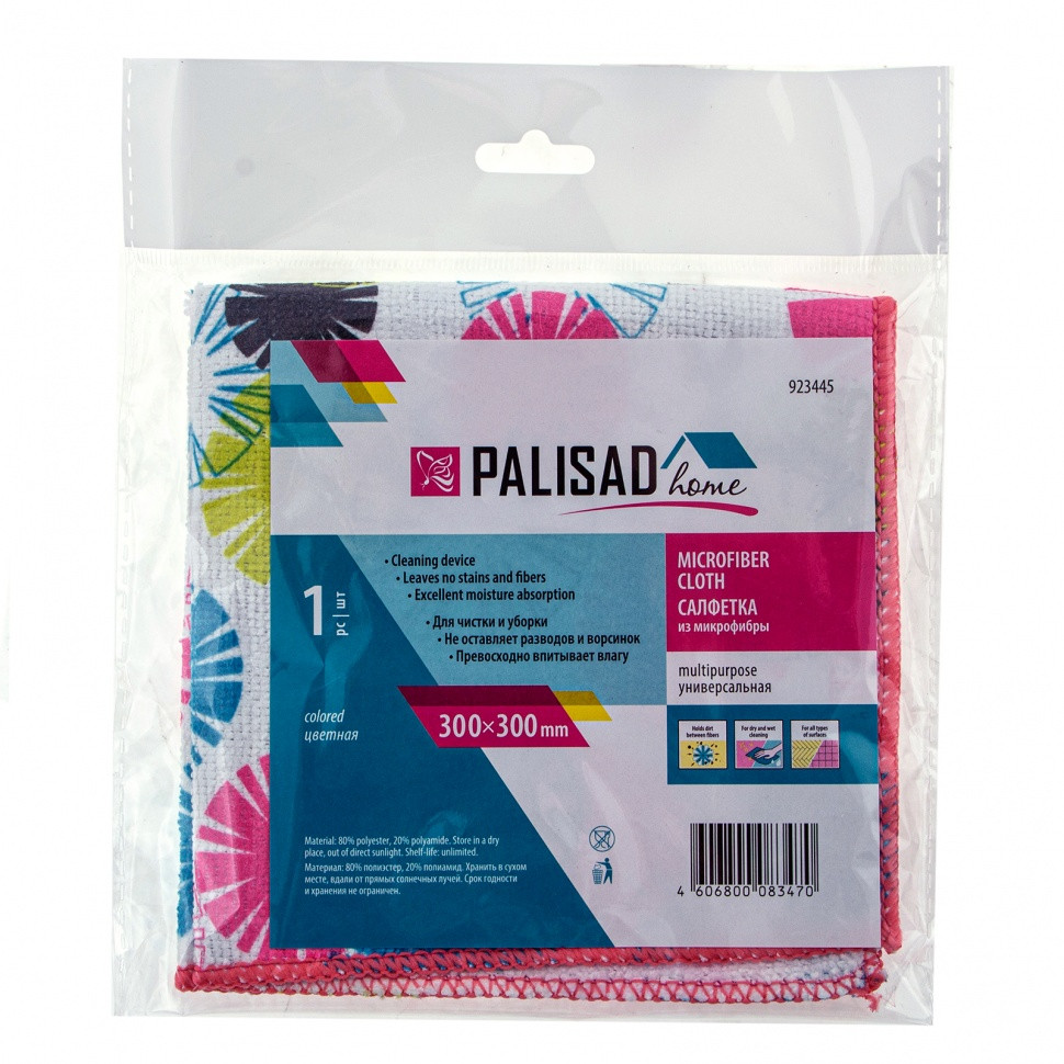 Салфетка из микрофибры универсальная, 300 х 300 мм, цветная, Home Palisad - фото 4 - id-p216667001