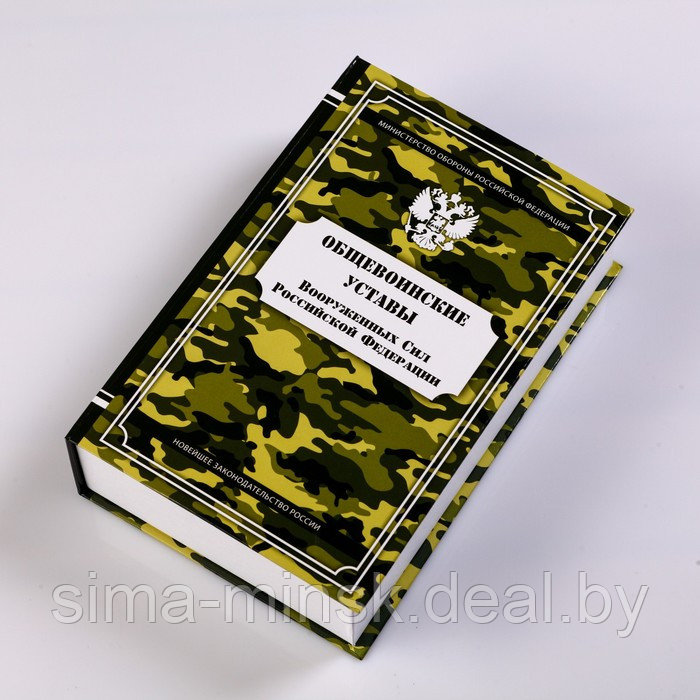 Штоф фарфоровый «Солдатик», 0.35 л, в упаковке книге - фото 3 - id-p216672123