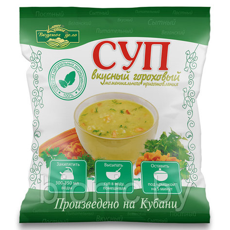 Суп гороховый "Вкусное дело", 28 гр, фото 2