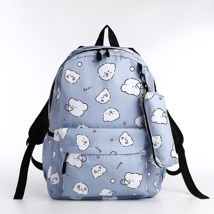 Рюкзак на молнии, 3 наружных кармана, пенал, цвет голубой - фото 1 - id-p216661320