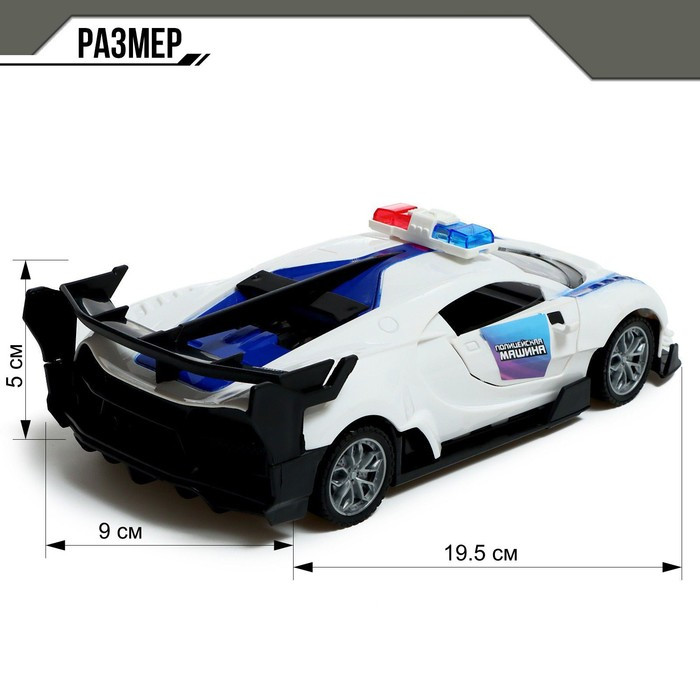 Машина радиоуправляемая «Полиция», свет, открываются двери, работает от батареек - фото 2 - id-p185757040