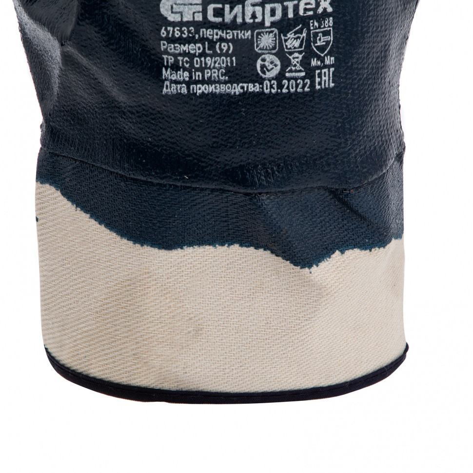 Перчатки трикотажные с обливом из бутадиен-нитрильного каучука, крага, L Сибртех - фото 6 - id-p216669329