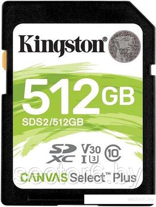 Карта памяти Kingston Canvas Select Plus SDXC 512GB, фото 2