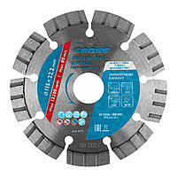 Диск алмазный, 115 х 22.2 мм, лазерная приварка турбо-сегментов, сухая резка Gross