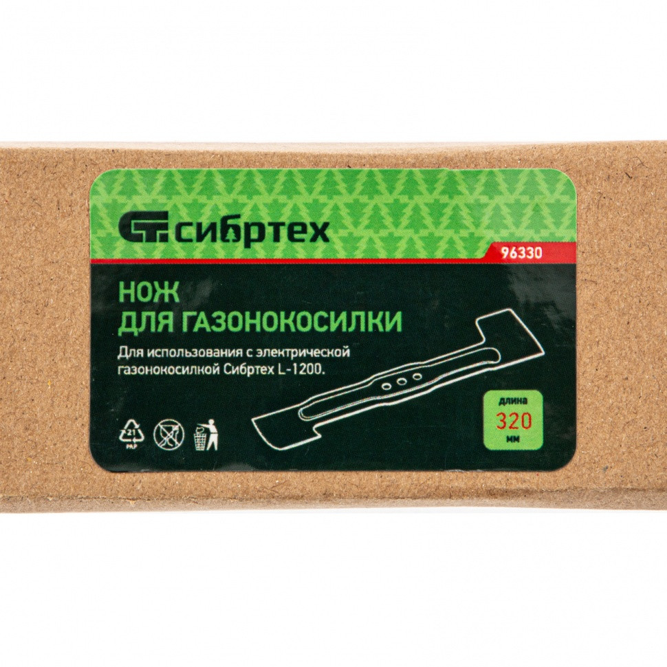 Нож для газонокосилки электрической Сибртех L1200, 32 см Сибртех - фото 6 - id-p216673382