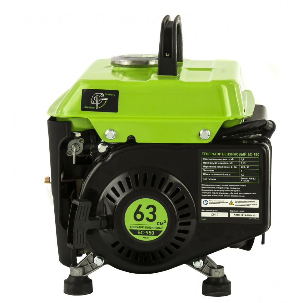 Генератор бензиновый БС-950, 0.8 кВт, 230 В, 2-х тактный, 4 л, ручной стартер Сибртех - фото 5 - id-p216677850