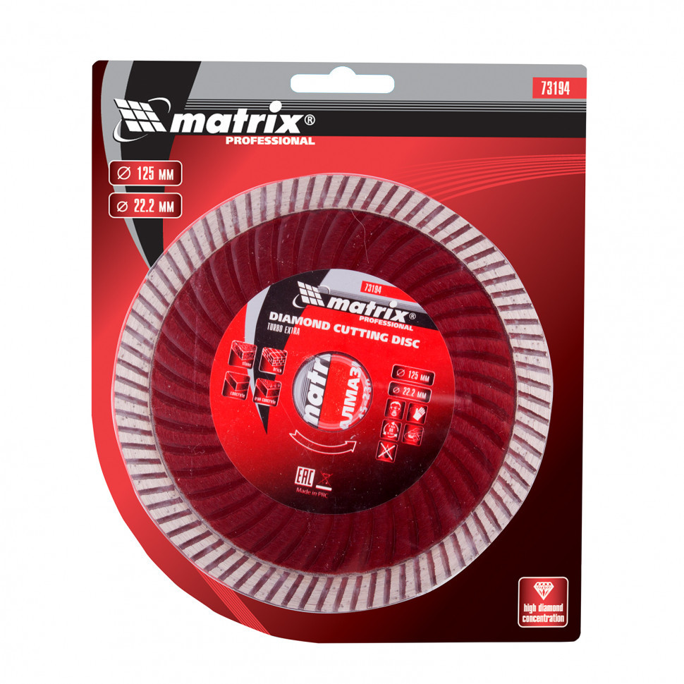 Диск алмазный, отрезной Turbo Extra, 125 х 22.2 мм, сухая резка Matrix Professional - фото 2 - id-p216671938