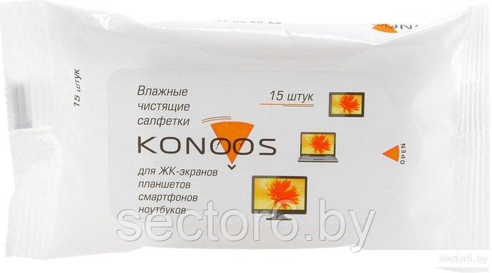 Влажные салфетки Konoos KSN-15