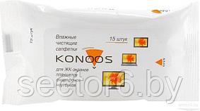 Влажные салфетки Konoos KSN-15