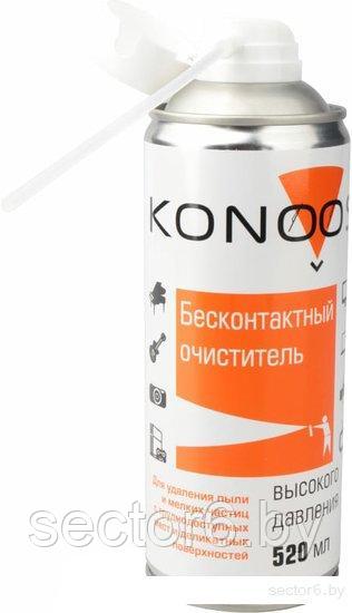 Очиститель Konoos KAD-520-N - фото 1 - id-p216684780