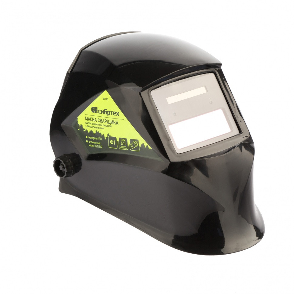 Щиток защитный лицевой (маска сварщика) с автозатемнением Ф1, пакет Сибртех - фото 2 - id-p216674969