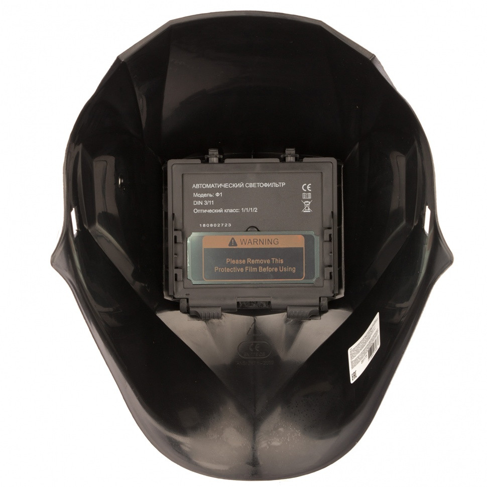 Щиток защитный лицевой (маска сварщика) с автозатемнением Ф1, пакет Сибртех - фото 4 - id-p216674969