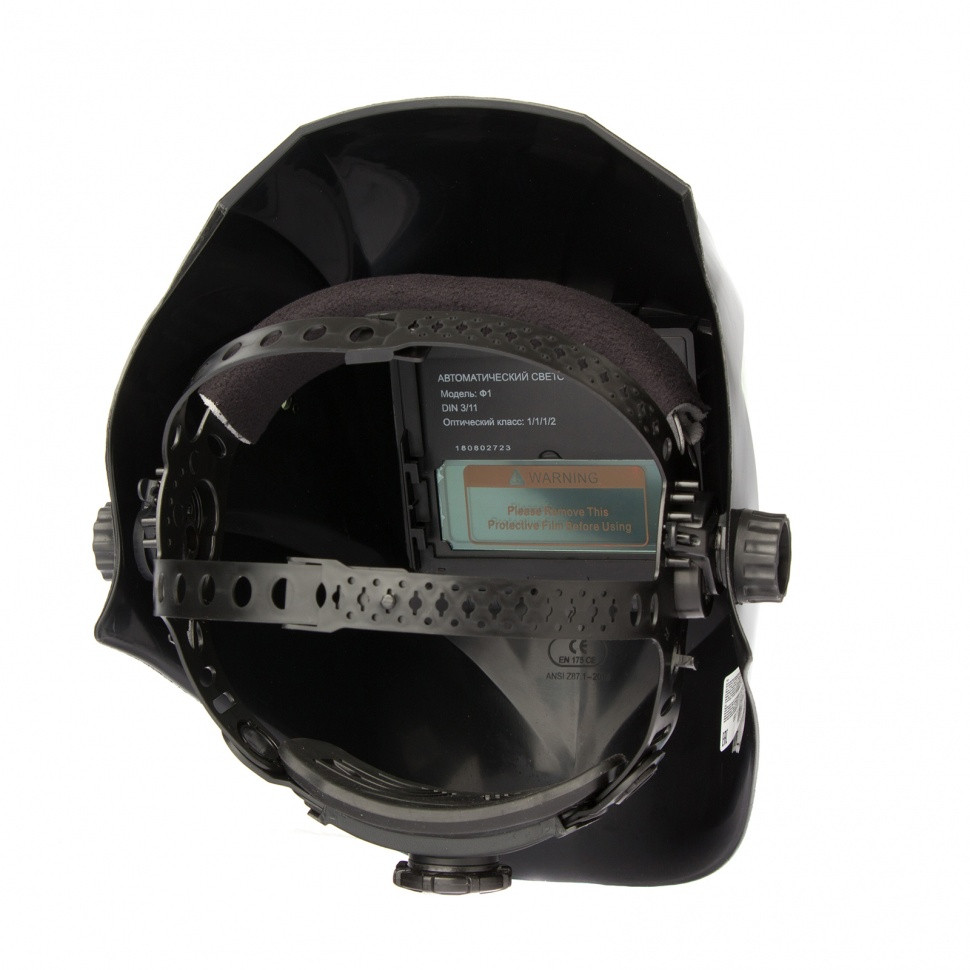 Щиток защитный лицевой (маска сварщика) с автозатемнением Ф1, пакет Сибртех - фото 7 - id-p216674969