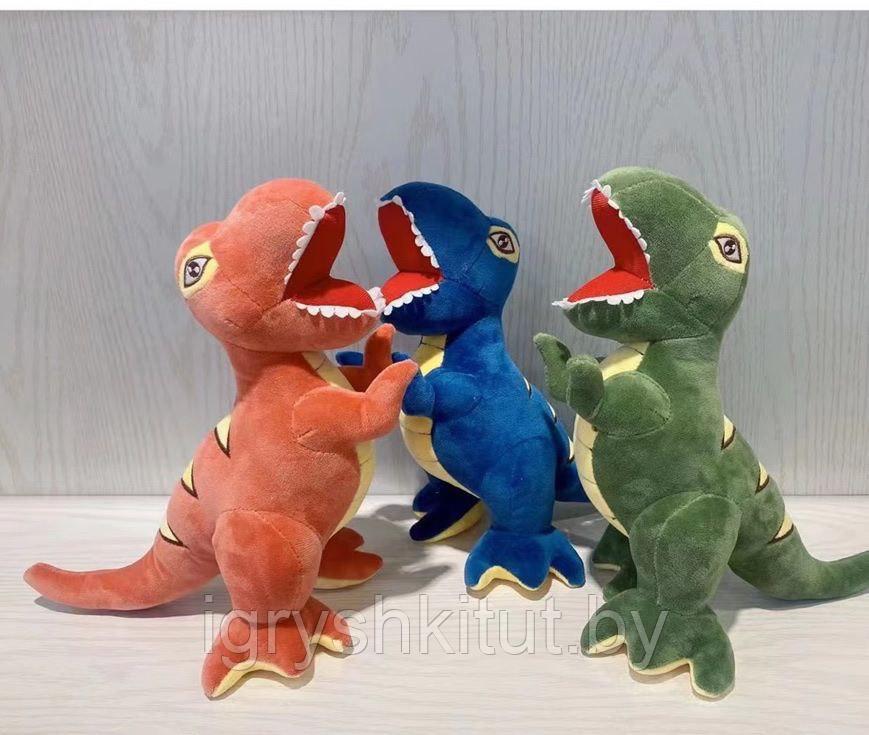 Мягкая игрушка Динозавр, разные цвета, 40 см