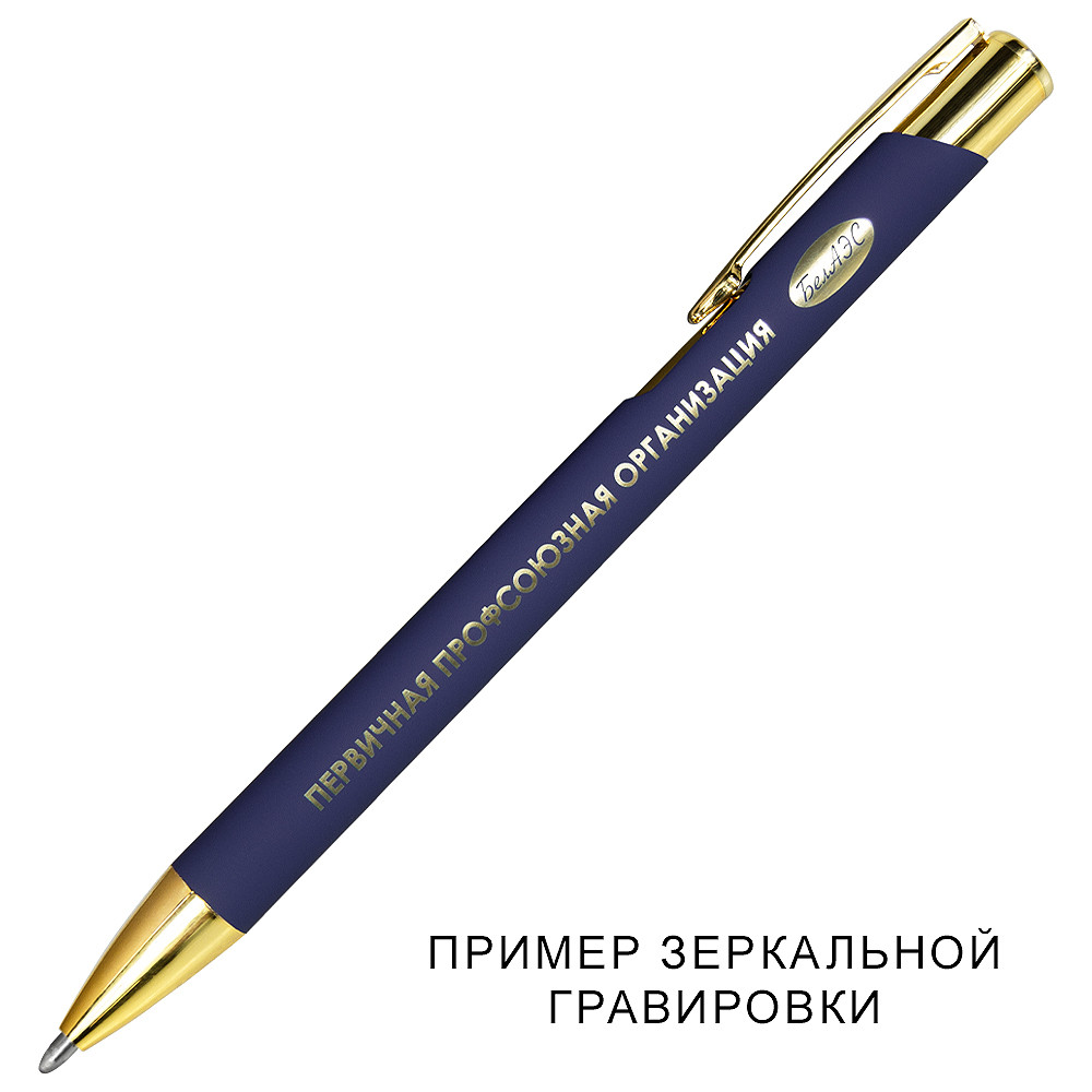 Ручка шариковая, Legend Soft Touch Mirror Gold - фото 6 - id-p216687717