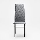Стул "Малибу" ткань бренди 23 (grey)/каркас черный, фото 2