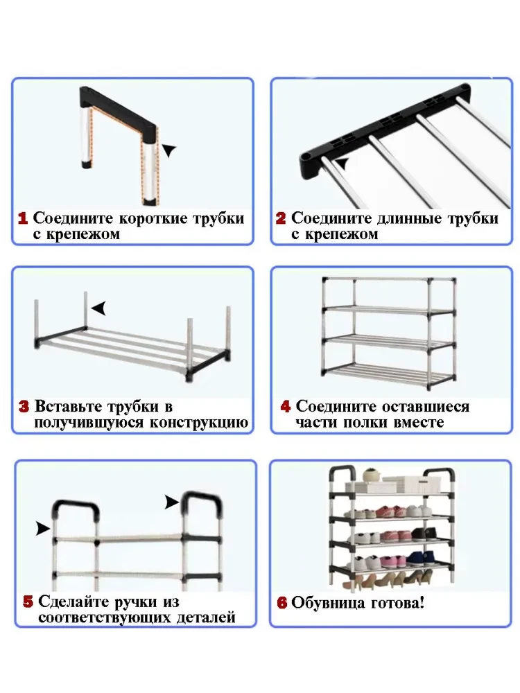 Полка для обуви металлическая 6 ярусов Easy Shoe Rack / Обувница напольная, 18 пар - фото 5 - id-p216692846