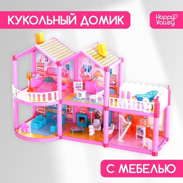 Дом для кукол «Кукольный домик» с мебелью и аксессуарами - фото 1 - id-p184245709