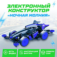 Электронный конструктор «Ночная молния», 4WD