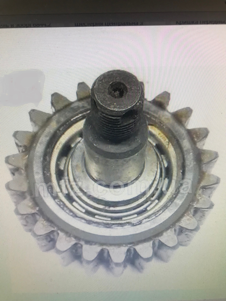 Шестерня ГДП в сборе 6844 02.06.00 Балканкар ДВ1792 старого образца