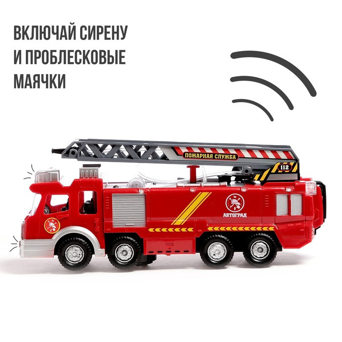 Машина «Пожарная», стреляет водой, русская озвучка, световые и звуковые эффекты - фото 2 - id-p199392739