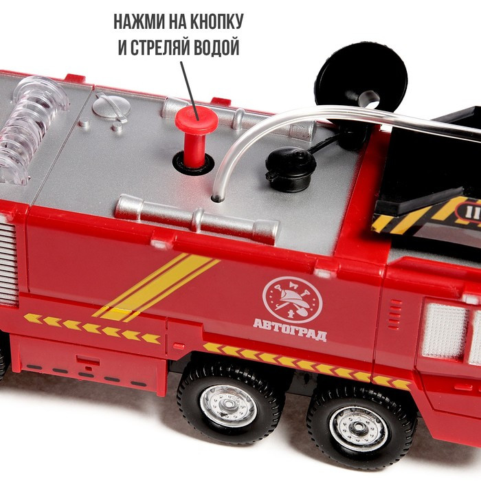 Машина «Пожарная», стреляет водой, русская озвучка, световые и звуковые эффекты - фото 5 - id-p199392739