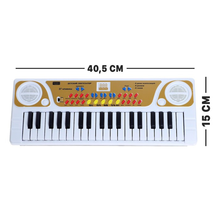 Синтезатор «Детский», 37 клавиш, с микрофоном, цвет белый - фото 2 - id-p199389118