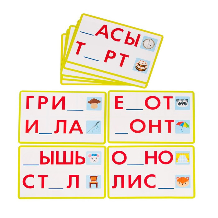 Настольная игра на память «Умное лото. Алфавит», мемори - фото 4 - id-p189015207