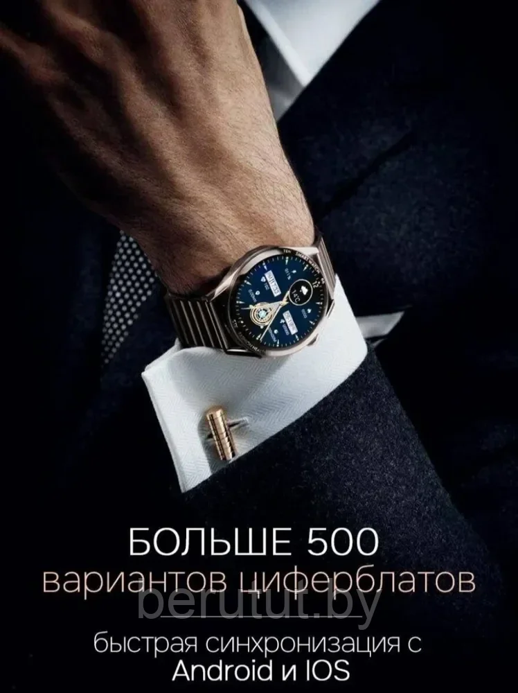 Смарт часы / умные часы Smart Watch X6Max - фото 9 - id-p215652652