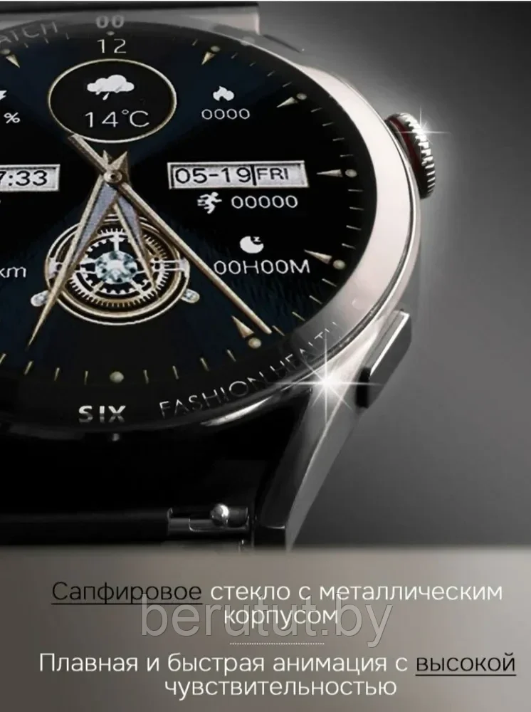 Смарт часы / умные часы Smart Watch X6Max - фото 10 - id-p215652652