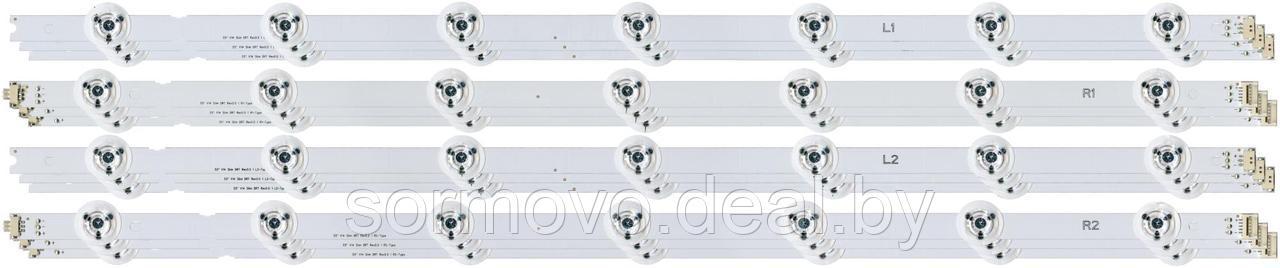 Светодиодная планка для подсветки ЖК панелей 55" V14 Slim DRT Rev0.0 1 (комплект на алюминиевом основании 3 пл - фото 2 - id-p216693199