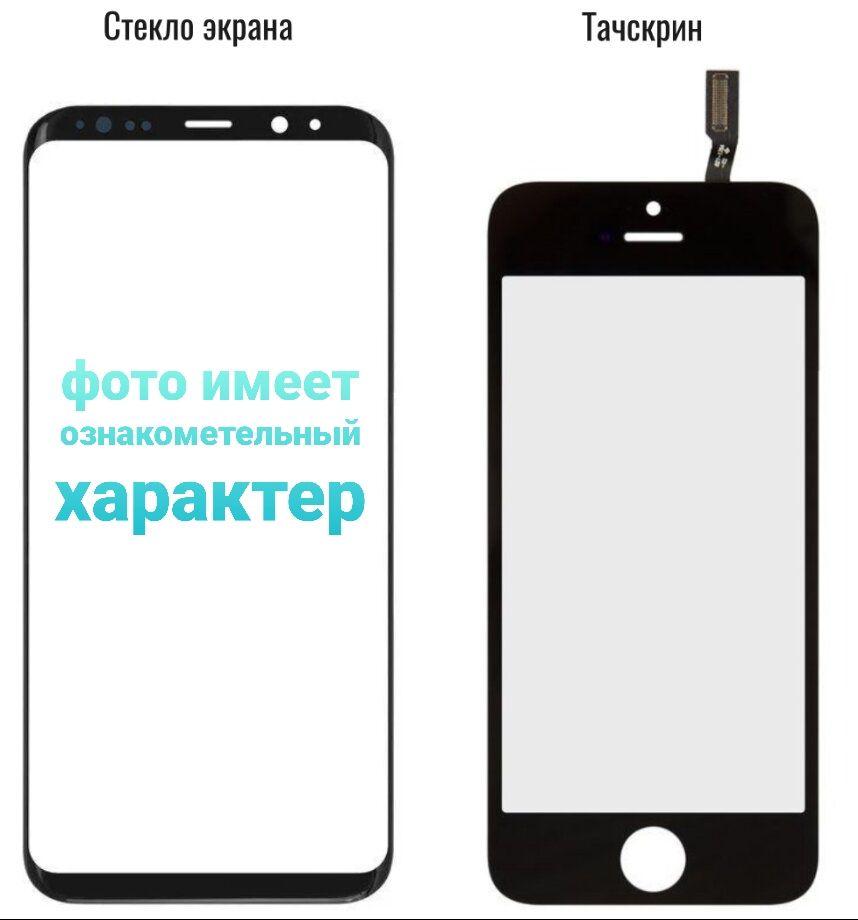 Стекло для переклейки Xiaomi Poco X3 GT/ note 10 pro 5g (ID#216693101),  цена: 2 руб., купить в Бресте на Deal.by