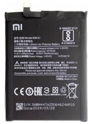 Аккумулятор BM3C Xiaomi Mi7 - фото 1 - id-p128653519