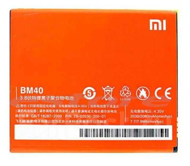 Аккумулятор BM40/BM41 Xiaomi Hongmi 1S/Mi2A/Redmi 1S - фото 1 - id-p128653536