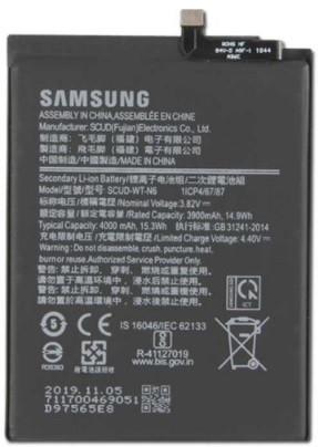 Аккумулятор Samsung A10S / A20S / A21 - фото 1 - id-p128653976