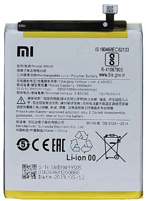 Аккумулятор BN49 Xiaomi Redmi 7A - фото 1 - id-p128653653