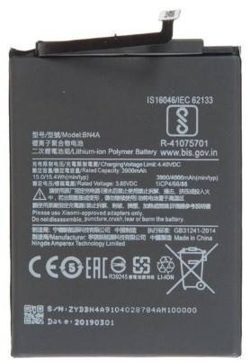 Аккумулятор BN4A Xiaomi Redmi Note 7 - фото 1 - id-p128653657
