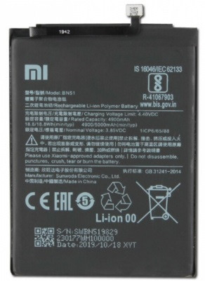 Аккумулятор BN51 Original Xiaomi Redmi 8A - фото 1 - id-p128653659