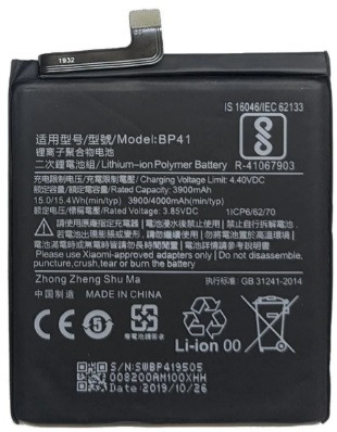 Аккумулятор BP41 Xiaomi Redmi K20, Mi 9T - фото 1 - id-p128653695