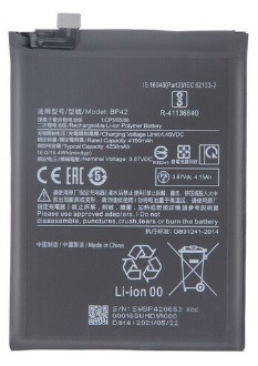 Аккумулятор BP42 Xiaomi Mi 11 Lite - фото 1 - id-p128653697