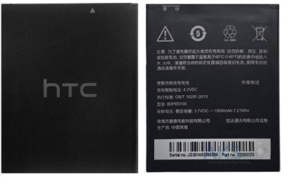 Аккумулятор HTC Desire 516 - фото 1 - id-p128653725