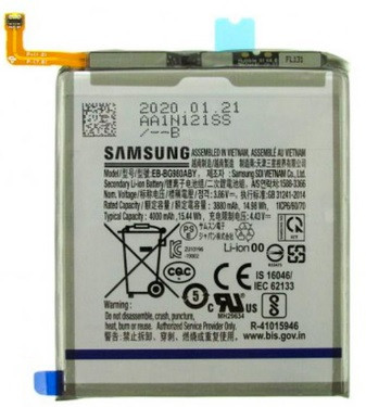 Аккумулятор Samsung S20 - фото 1 - id-p128654079