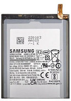 Аккумулятор Samsung S22 Ultra 5G