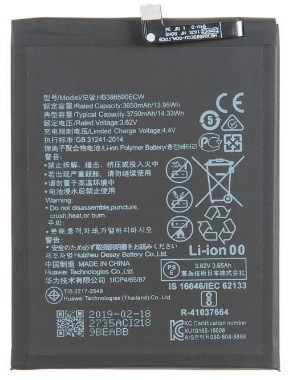 Аккумулятор Huawei Honor X8 - фото 1 - id-p128653766
