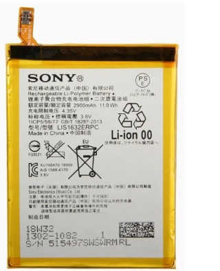 Аккумулятор Sony Xperia XZ XZS F8331 F8332 - фото 1 - id-p128654150
