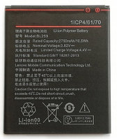 Аккумулятор Lenovo BL259/Vibe K5/K5 Plus/C2