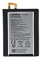 Аккумулятор Lenovo BL260/Vibe S1 Lite